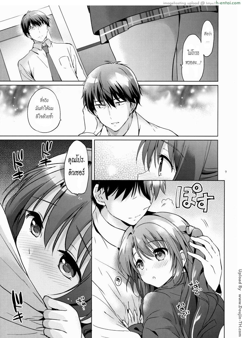 อ่านโดจิน คุณโปรดิวเซอร์ ช่วยเอาหนูที (C88) [Kurimomo (Tsukako)] Uzuki Shower (THE [email protected] CINDERELLA GIRLS) หน้า 4