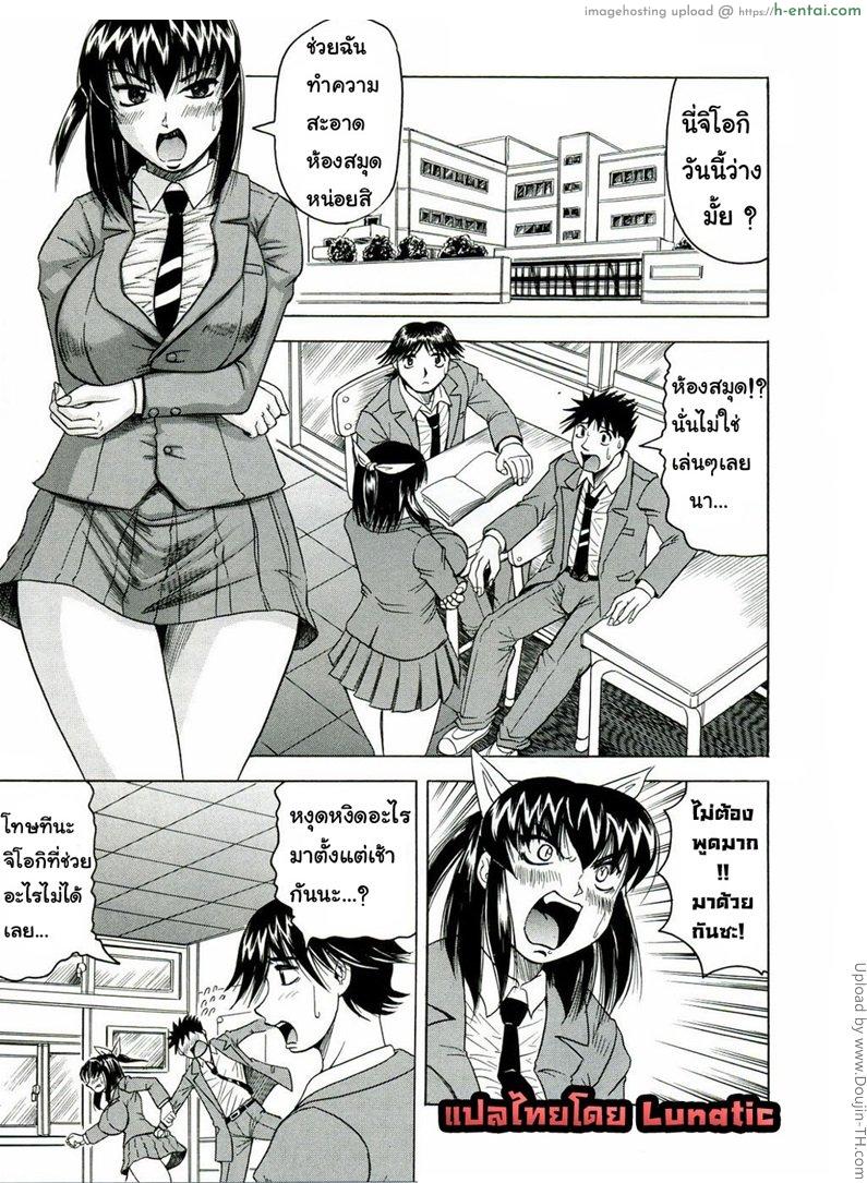 แอบถ่าย นศ.สาว 3 Tames Ch.3