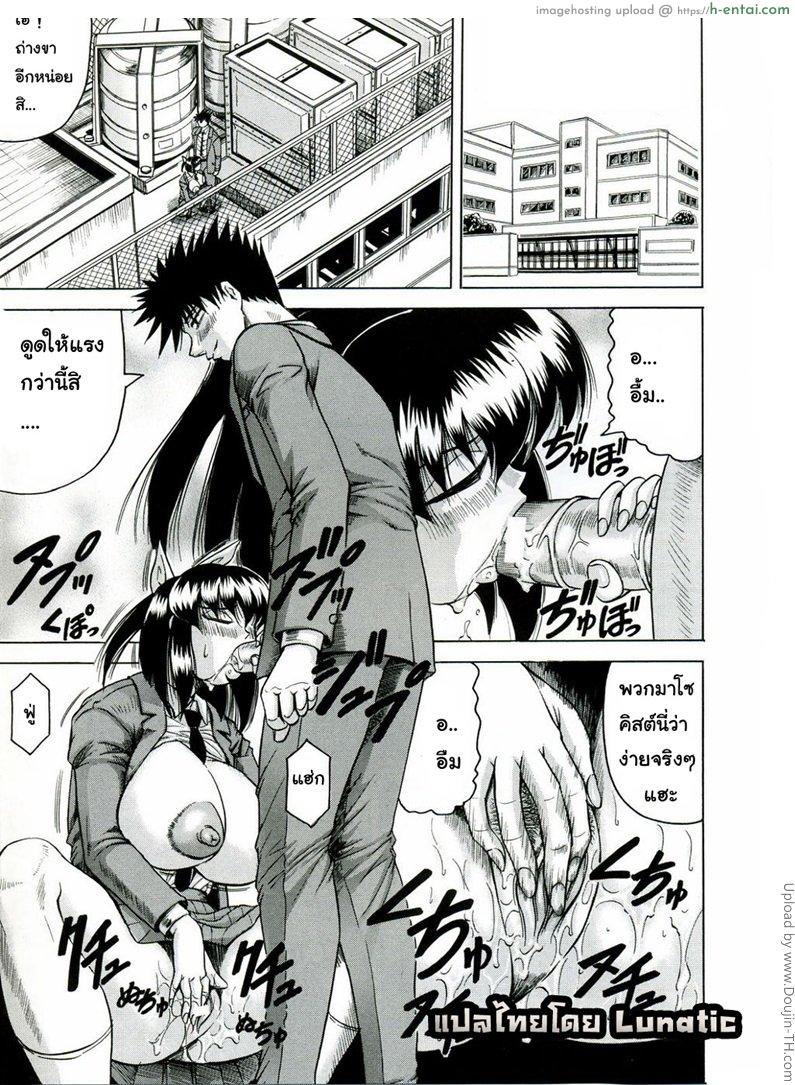 แอบถ่าย นศ.สาว 5 Tames Ch.5