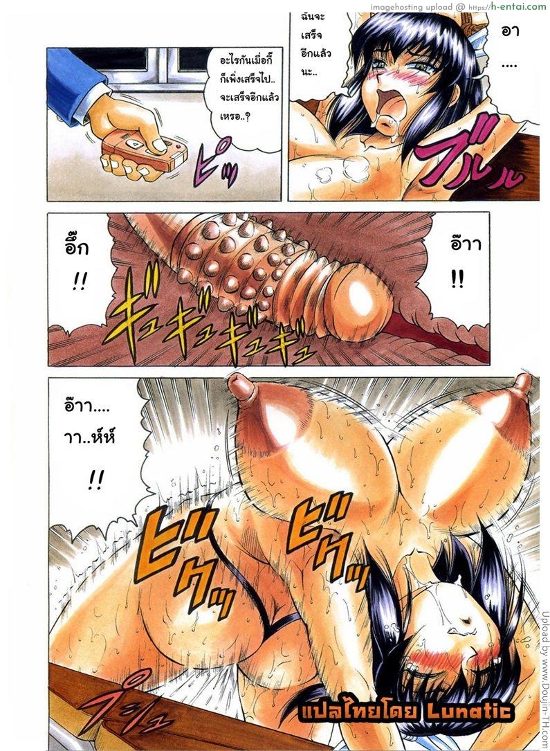 อ่านโดจิน แอบถ่าย นศ.สาว 6 Tames Ch.6 หน้า 2