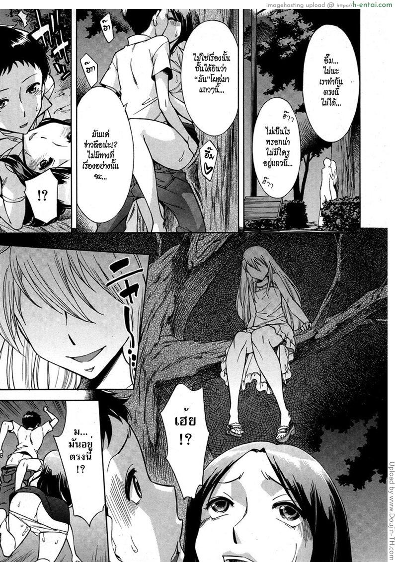 เรื่องเล่าที่แทงค์น้ำ The Ghost of the Water Tower