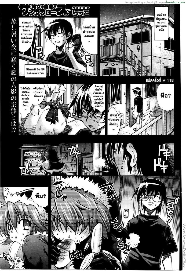 ฤดูร้อนรัก กับสาวน้อยซานต้า She’s Midnight Summer Santa