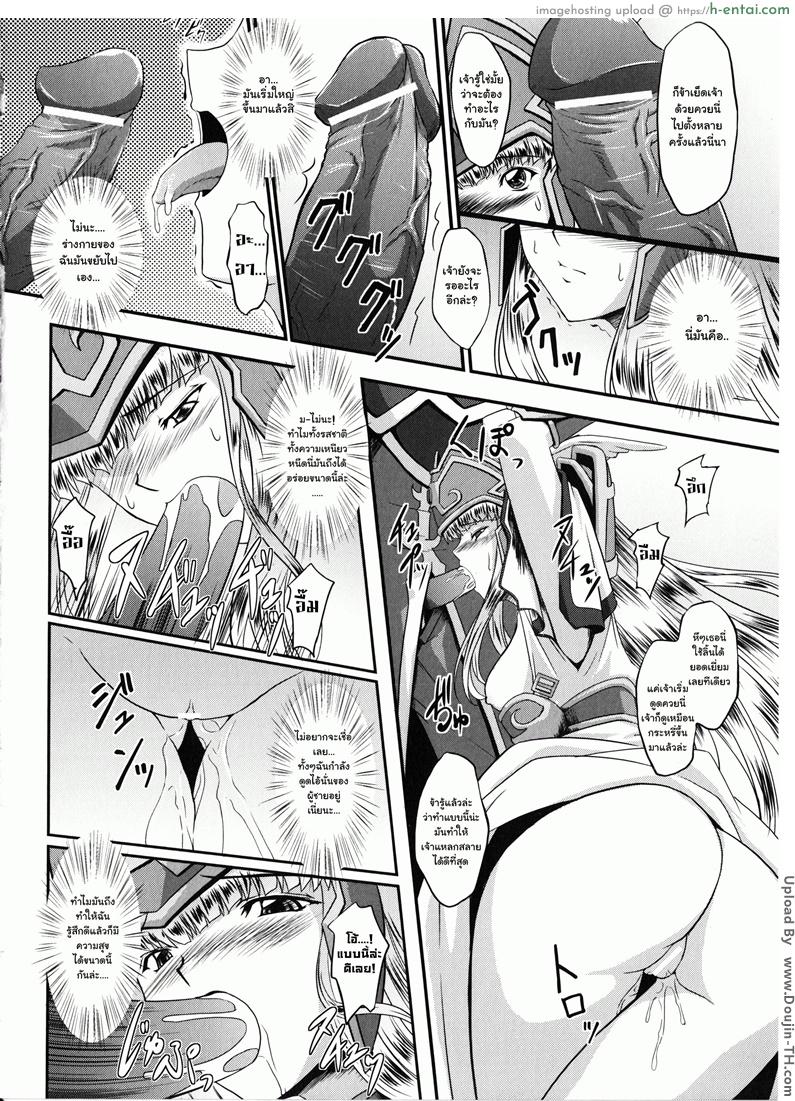 อ่านโดจิน มหาศึกฮาเร็มเทพ 1 – ประหารวัลคีรี่ Ikusa Otome Valkyrie 2  Shuyo 1 หน้า 5