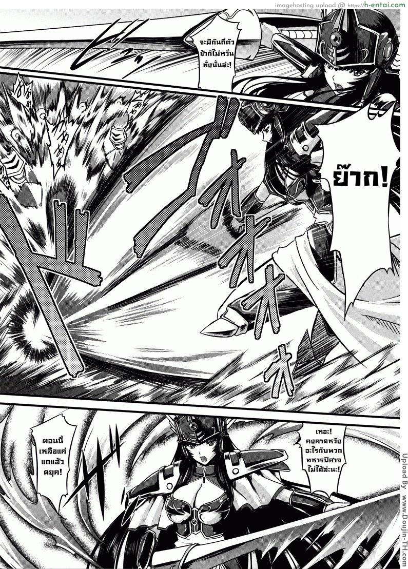 อ่านโดจิน มหาศึกฮาเร็มเทพ 2 – การหลบหนีของวัลคีรี่ Ikusa Otome Valkyrie 2  Shuyo 2 หน้า 2