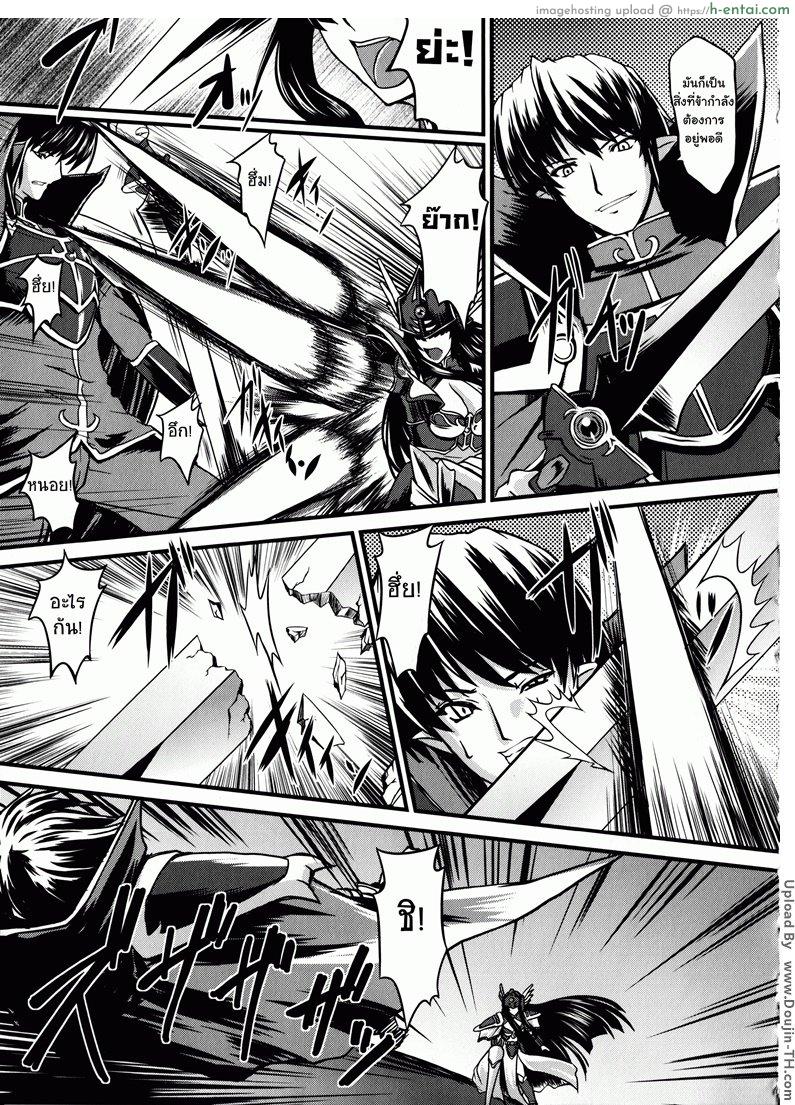 อ่านโดจิน มหาศึกฮาเร็มเทพ 2 – การหลบหนีของวัลคีรี่ Ikusa Otome Valkyrie 2  Shuyo 2 หน้า 3