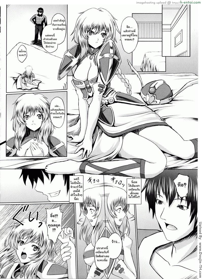 อ่านโดจิน มหาศึกฮาเร็มเทพ 4 – ธิดาแห่งโอดิน Ikusa Otome Valkyrie 2  Shuyo 4 หน้า 6