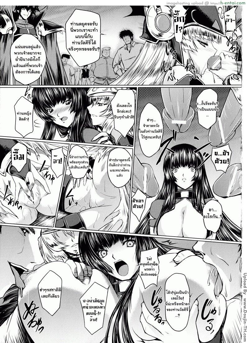 อ่านโดจิน มหาศึกฮาเร็มเทพ 6 จบ – การจุติของเหล่าเทพธิดา Ikusa Otome Valkyrie 2  Shuyo 6 หน้า 3