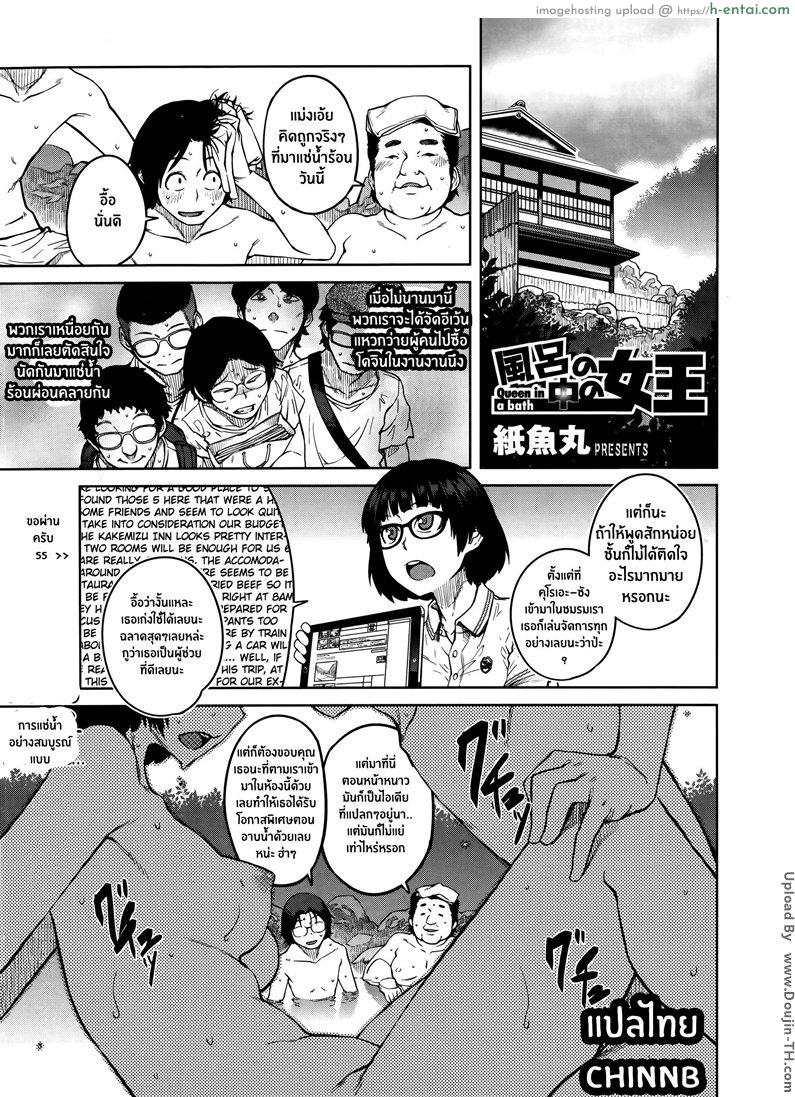 ชีวิตราชินี 2 #NAME?