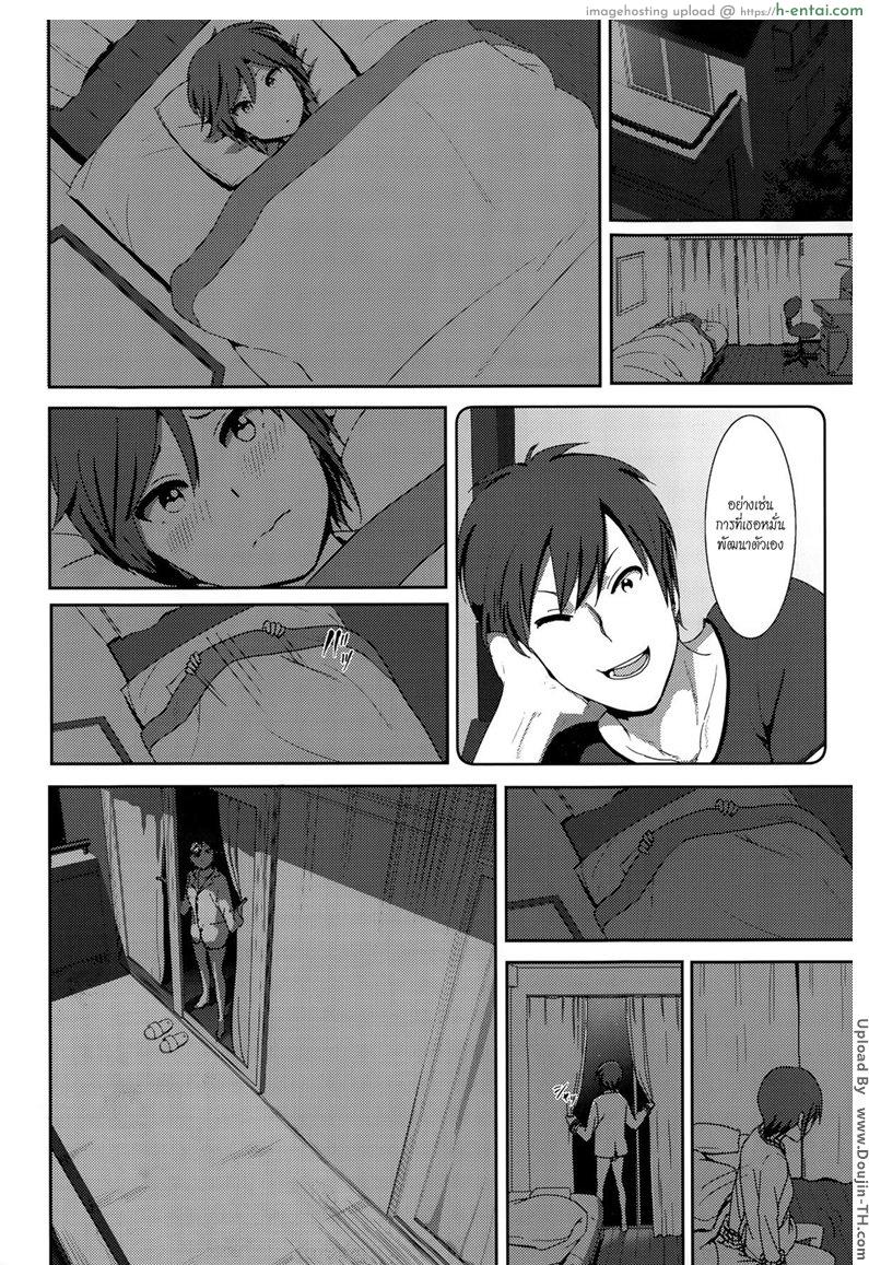 อ่านโดจิน รักน้องคนเดียว [Nakani] ne~ niichan (COMIC BAVEL 2015-08) หน้า 4