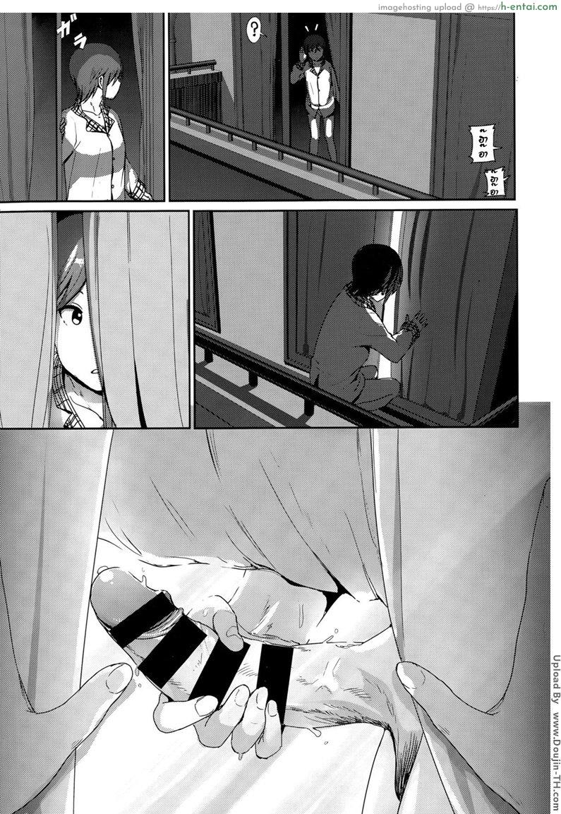 อ่านโดจิน รักน้องคนเดียว [Nakani] ne~ niichan (COMIC BAVEL 2015-08) หน้า 5