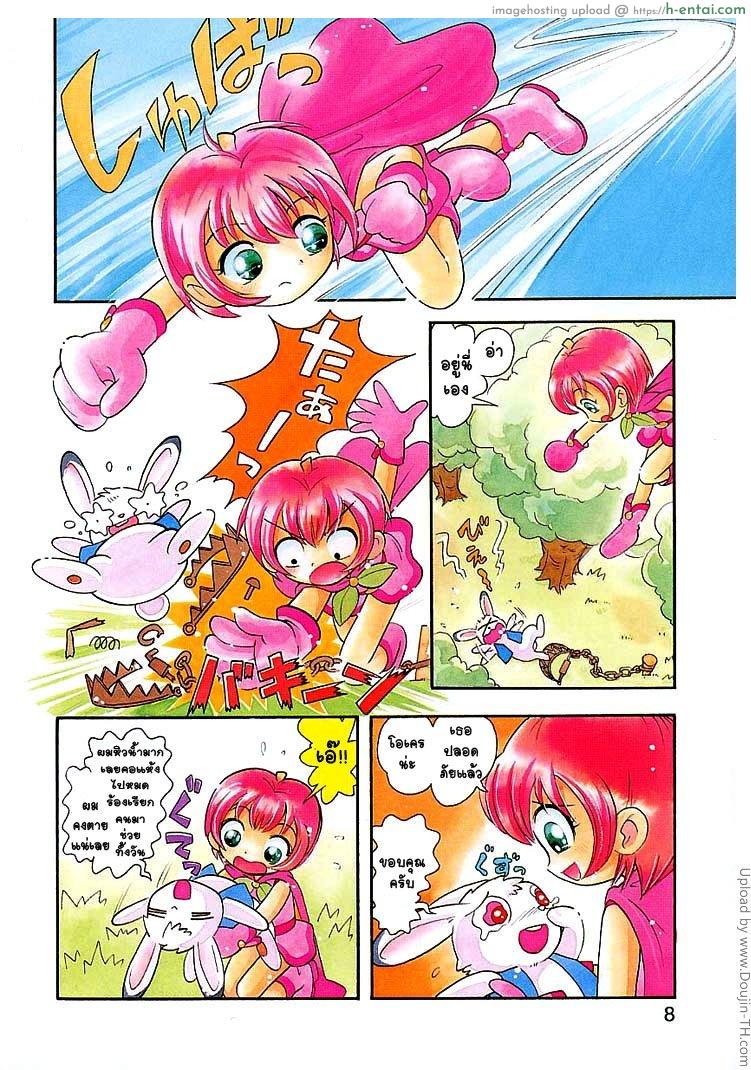 อ่านโดจิน เรื่องสั้นคั่นเวลา Various Short Stories หน้า 2