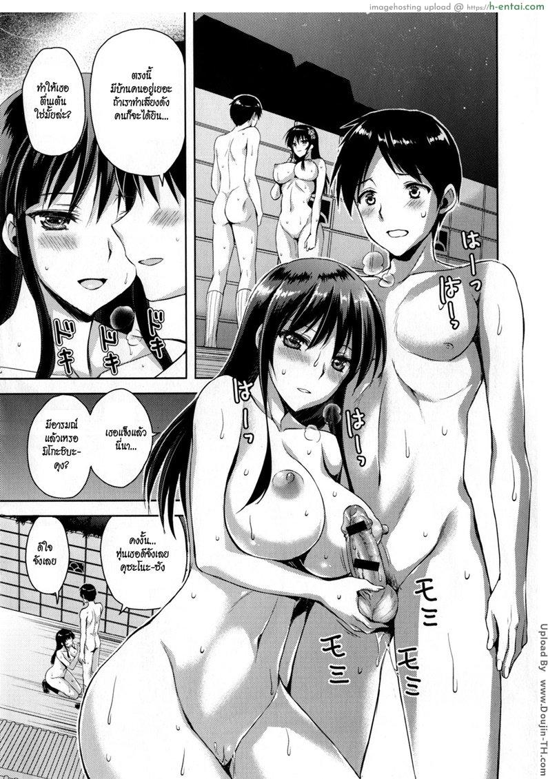 อ่านโดจิน ความรักไม่ใช่เรื่องบนเตียง 2 – ห้องน้ำ [Ayakawa Riku] Coat no Shita no Bokura no Himitsu (Junai Erokano!) 2 หน้า 3