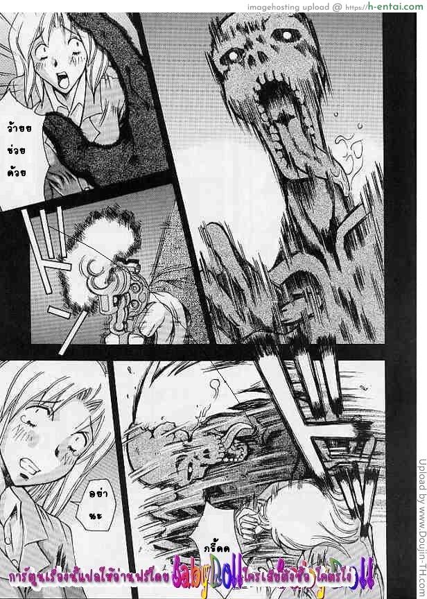 อ่านโดจิน เก็บเอาไปฝัน 5VALVE หน้า 2