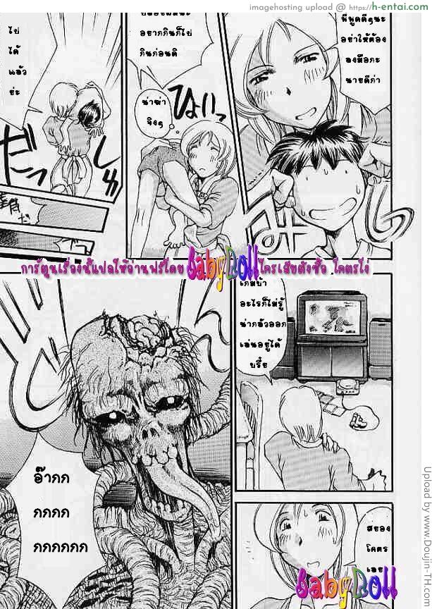 อ่านโดจิน เก็บเอาไปฝัน 5VALVE หน้า 4