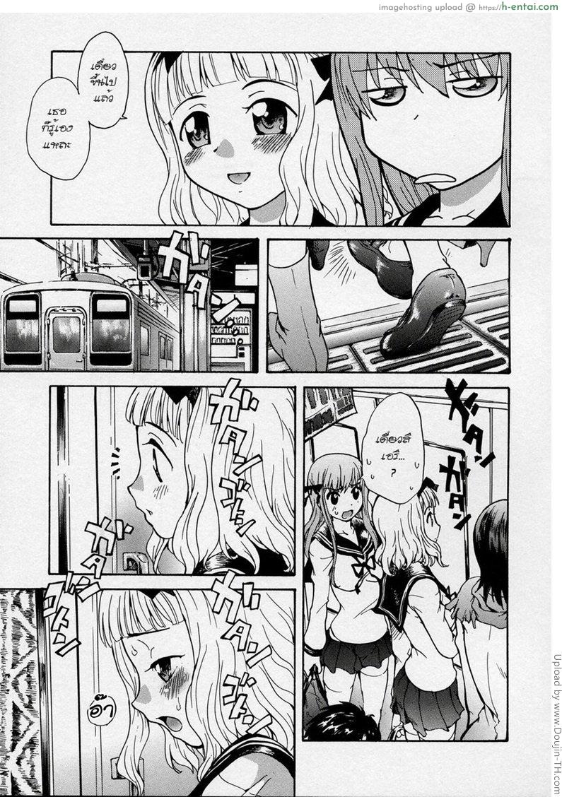 อ่านโดจิน ฝันหวานตอน 8โมง4นาที 08.04 AM Daydream หน้า 5