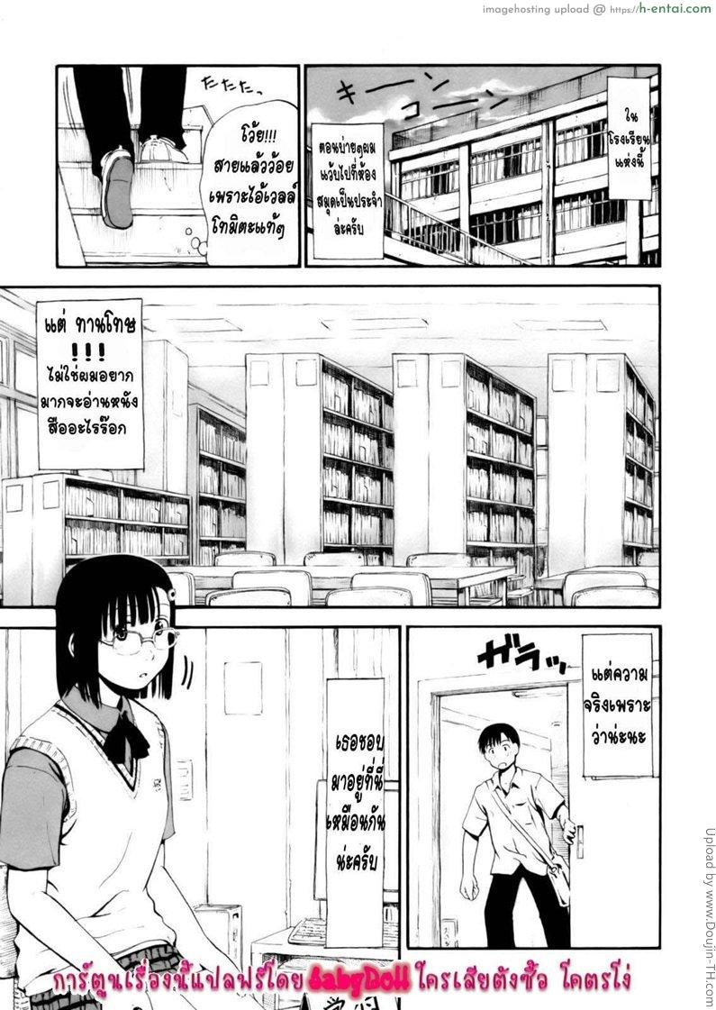 ทั้งวันทั้งคืน ฉันคิดถึงเธอ All Day And All Night I Feel You Ch.1