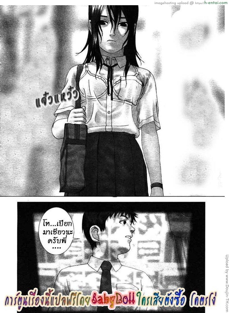 อ่านโดจิน พรหมไม่ได้ลิขิต Ani หน้า 2