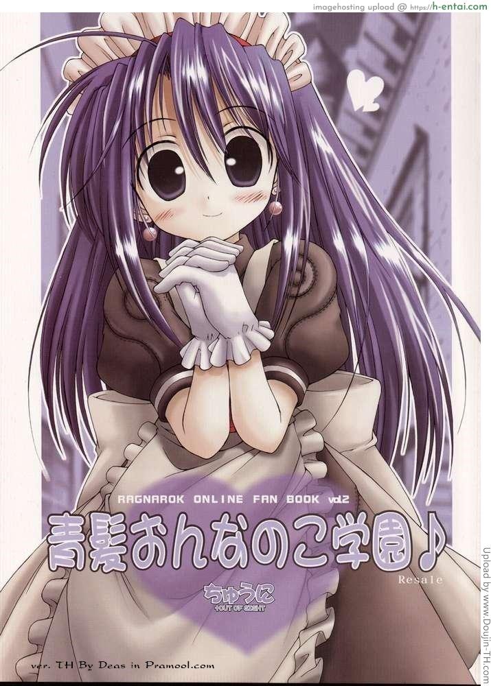 คาฟร่าฝึกหัด Ao kami onnanoko gakuen ♪