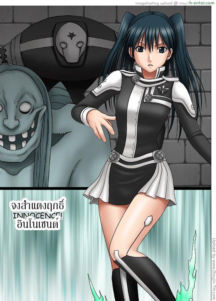 อ่านโดจิน แผลงฤทธิ์อินโนเซนต์ DOLLS (D.Gray-man) หน้า 2