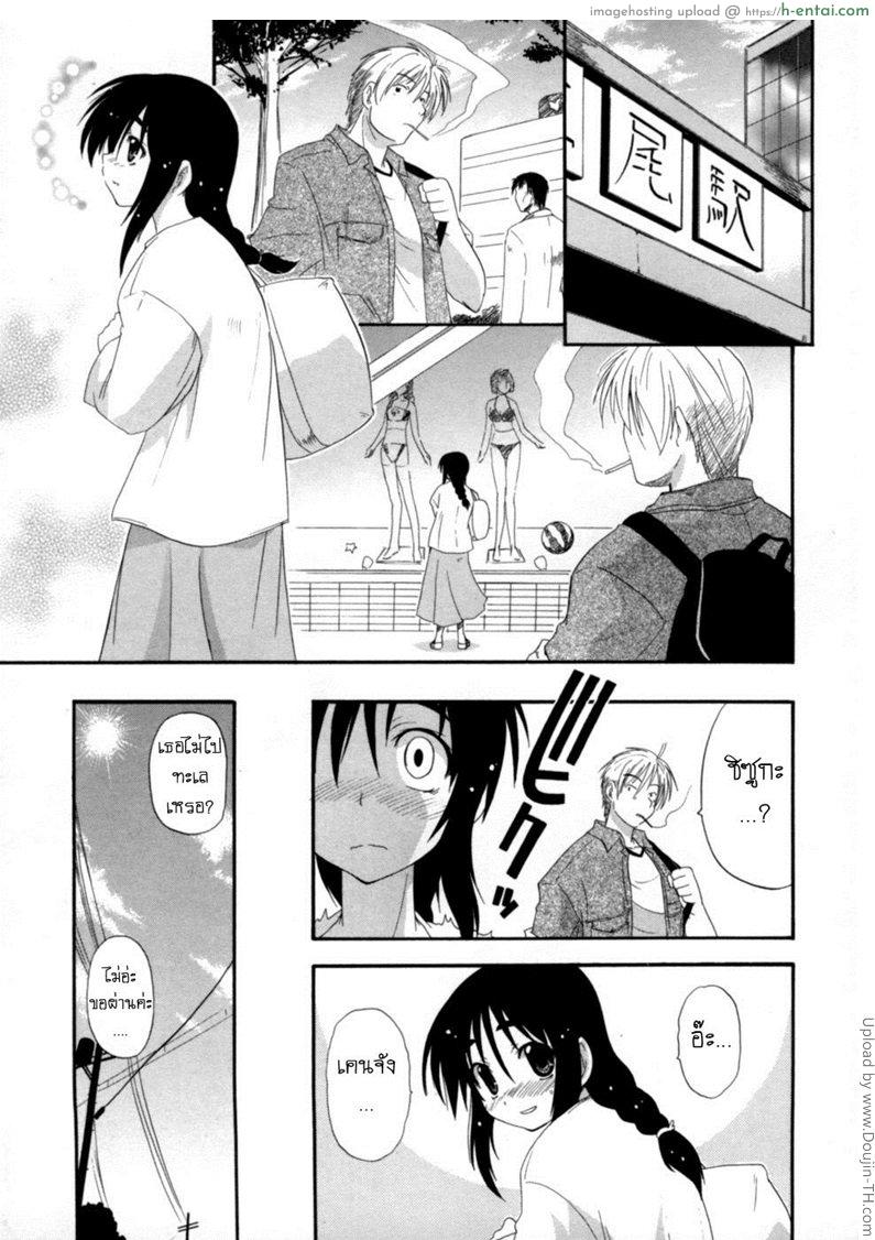 อ่านโดจิน เธอซ่อนรูป Hakkutsu Oppai Daijiten Ch.1 หน้า 3