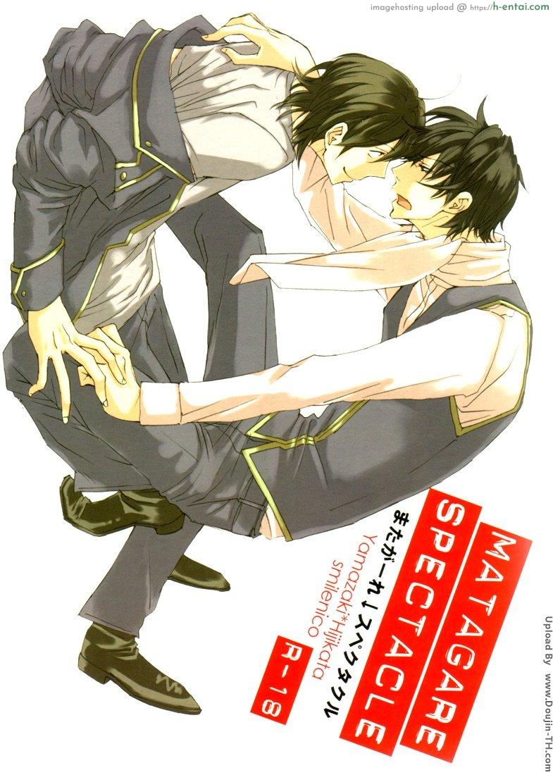 ฝันบอกเหตุ [เกย์] Matagare Spectacle – Gintama dj