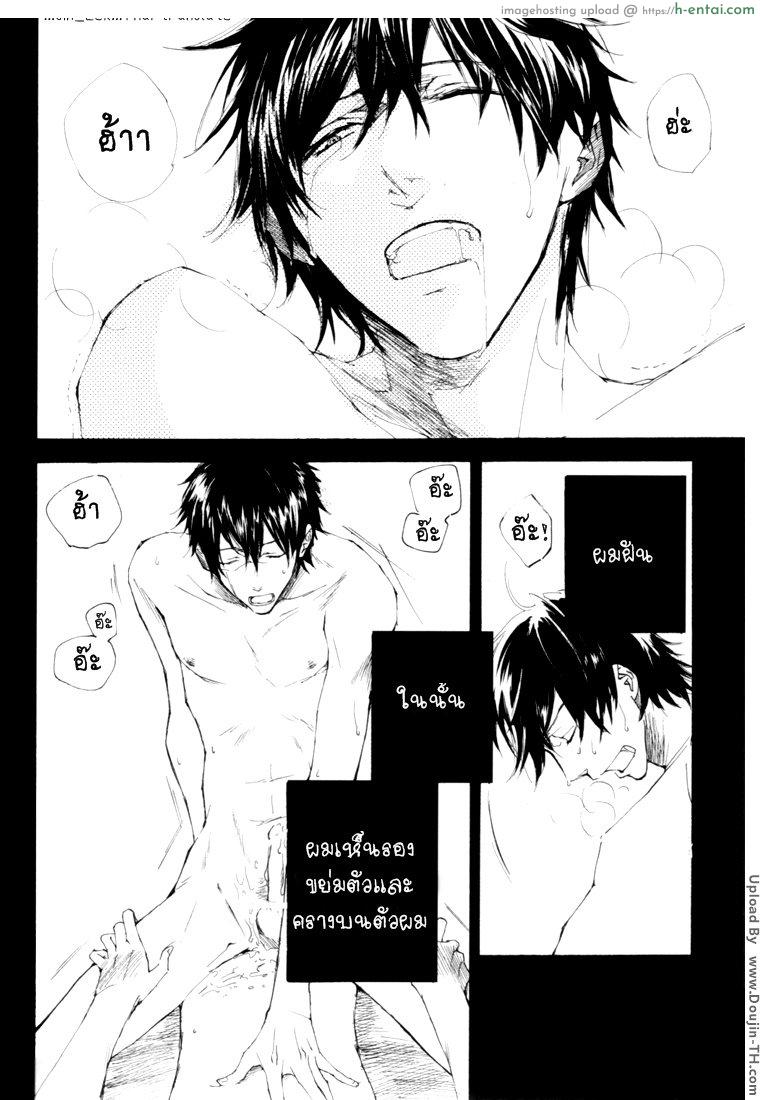 อ่านโดจิน ฝันบอกเหตุ [เกย์] Matagare Spectacle – Gintama dj หน้า 2