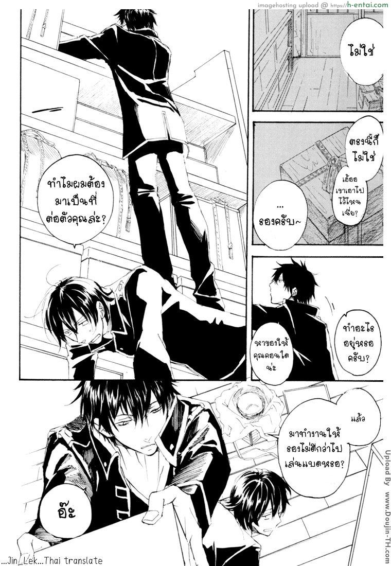 อ่านโดจิน ฝันบอกเหตุ [เกย์] Matagare Spectacle – Gintama dj หน้า 4