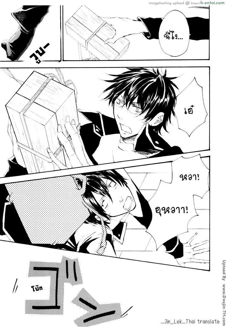 อ่านโดจิน ฝันบอกเหตุ [เกย์] Matagare Spectacle – Gintama dj หน้า 5