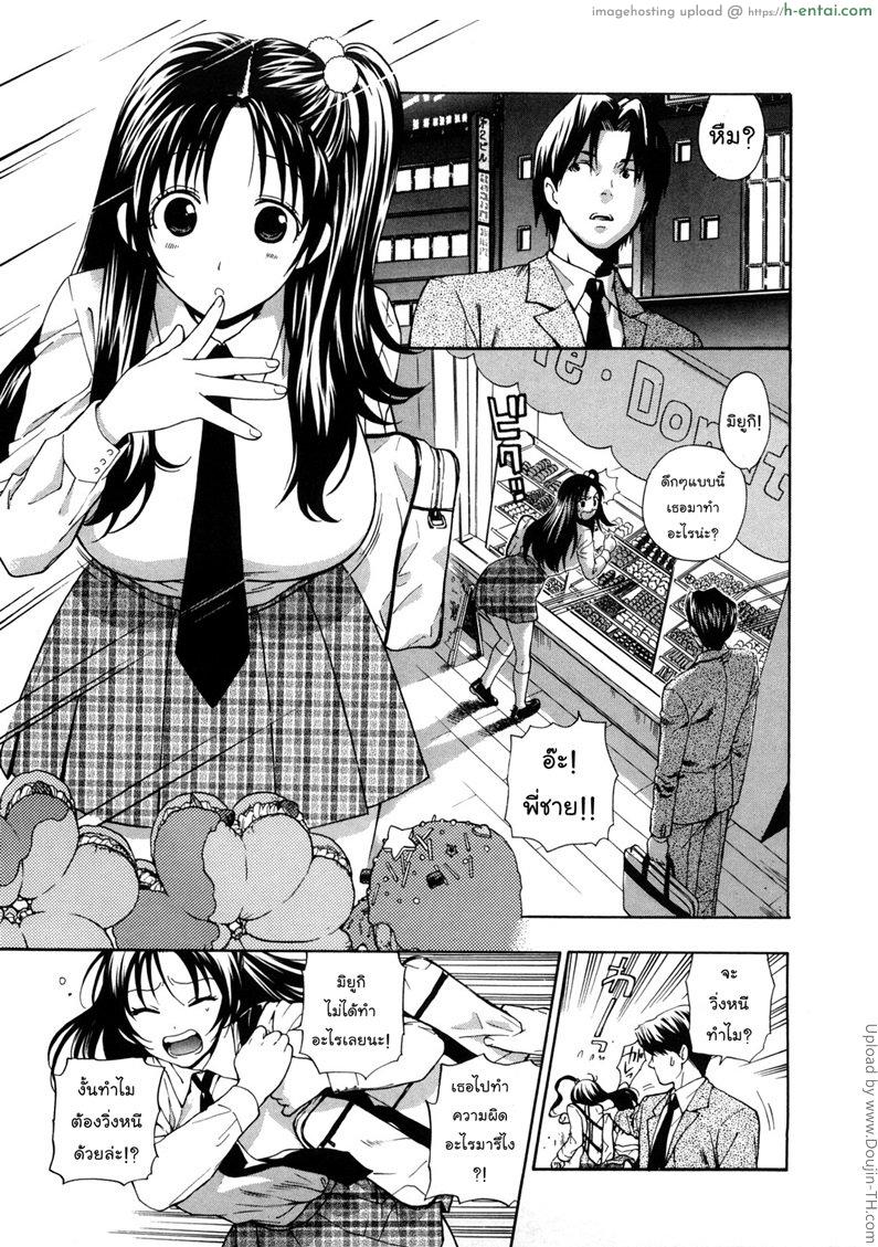 เรียนไม่ยุ่ง มุ่งแต่รัก Itokoishi Onii-chan