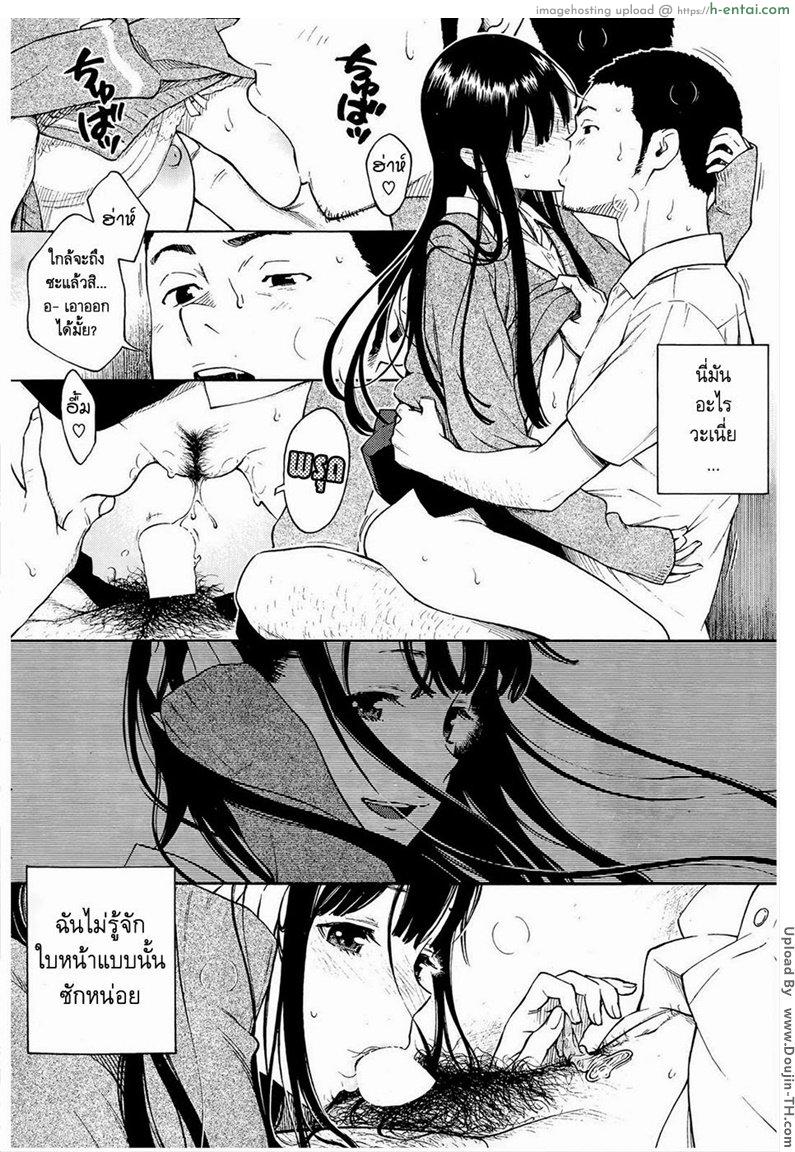 อ่านโดจิน ฟ้าสีคราม [Key] Gunjou (COMIC Kairakuten 2014-09) หน้า 6