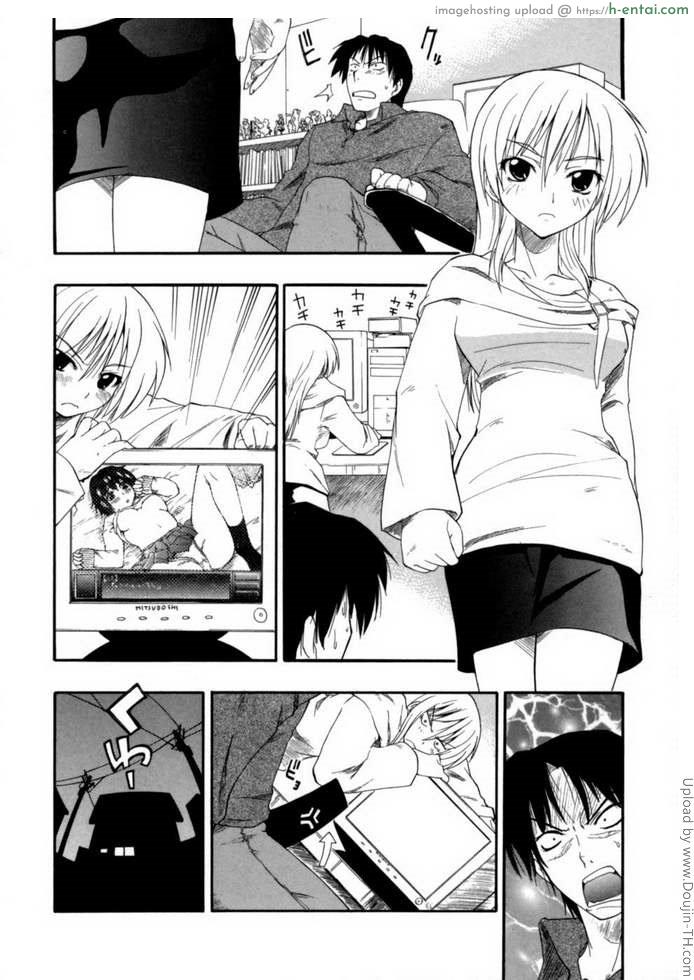 อ่านโดจิน ปล้ำให้ได้สิ ถ้านายหื่นจริง Kikkake wa Marumaru หน้า 2