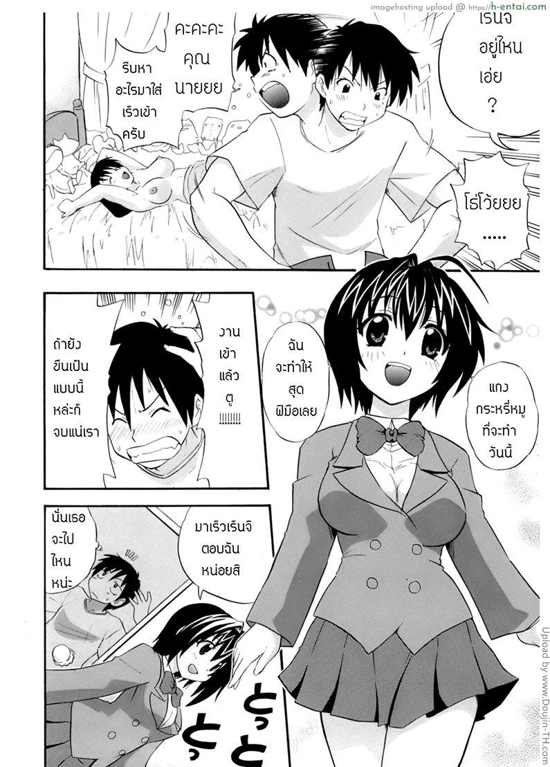 อ่านโดจิน ของขวัญของคุณแม่ 2 Mama’s Gift – Ch. 2 หน้า 2