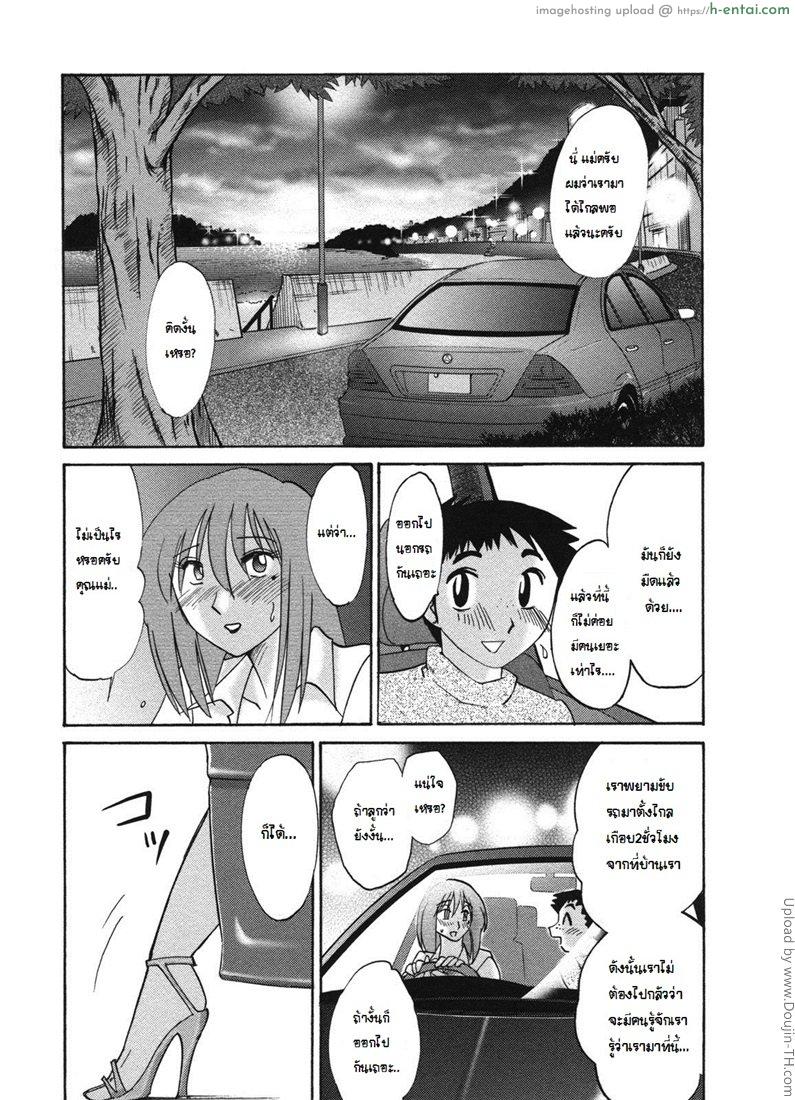 เสียวสุดใจ กับสาวใหญ่ 4 My Lovers 4