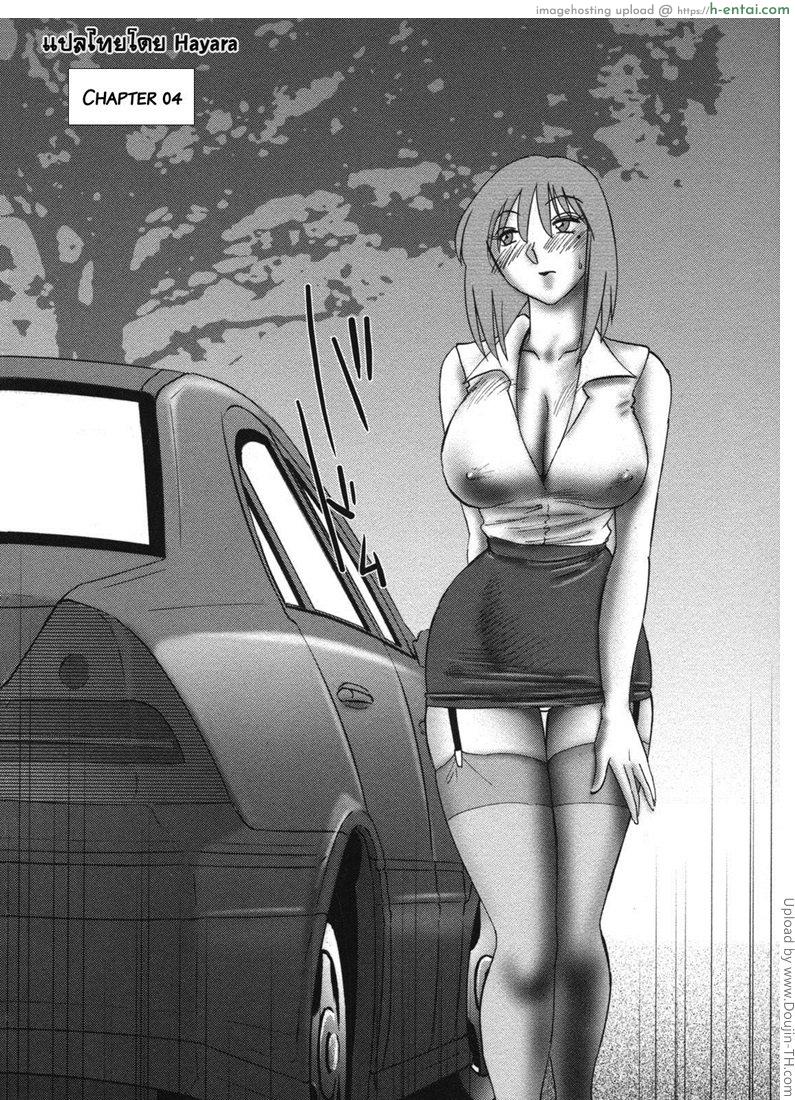 อ่านโดจิน เสียวสุดใจ กับสาวใหญ่ 4 My Lovers 4 หน้า 2