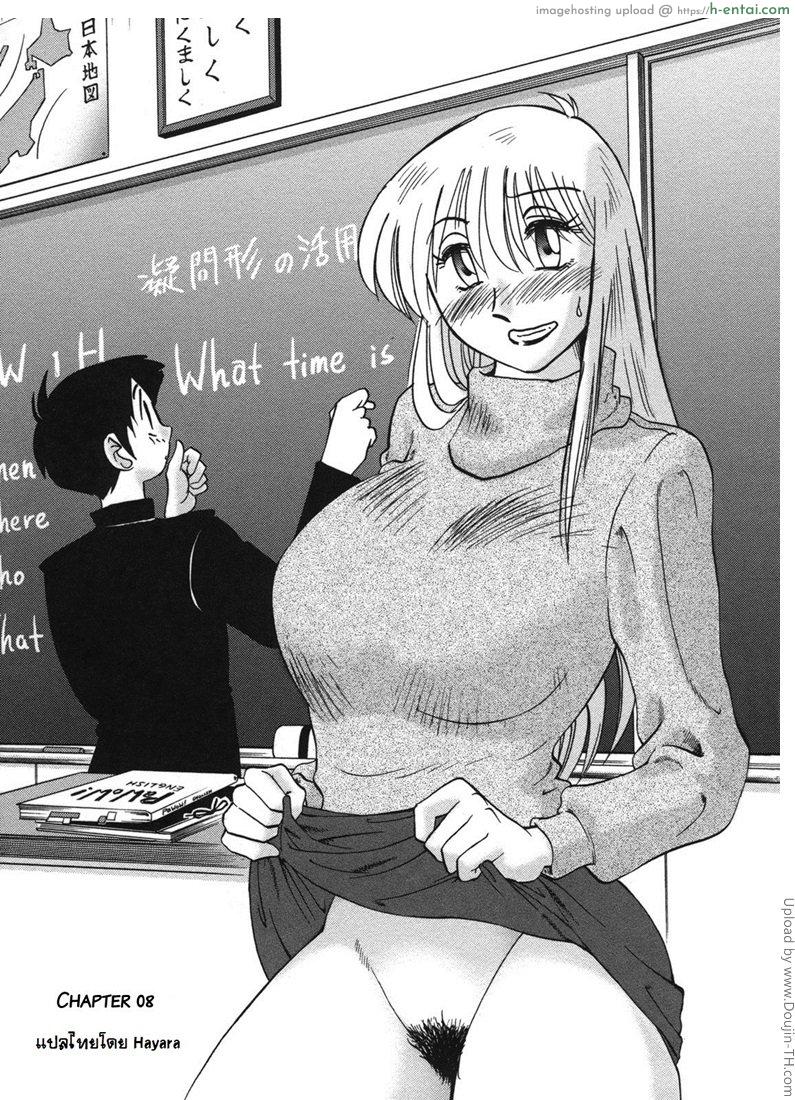 เสียวสุดใจ กับสาวใหญ่ 8 My Lovers 8