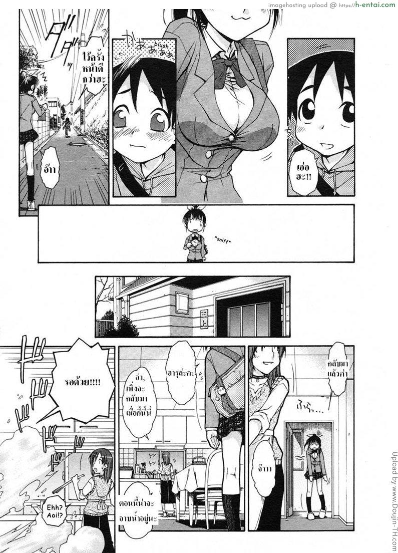 อ่านโดจิน เอ็นดูนาย น้องชายของชั้น Onee-chan Senyou! หน้า 5