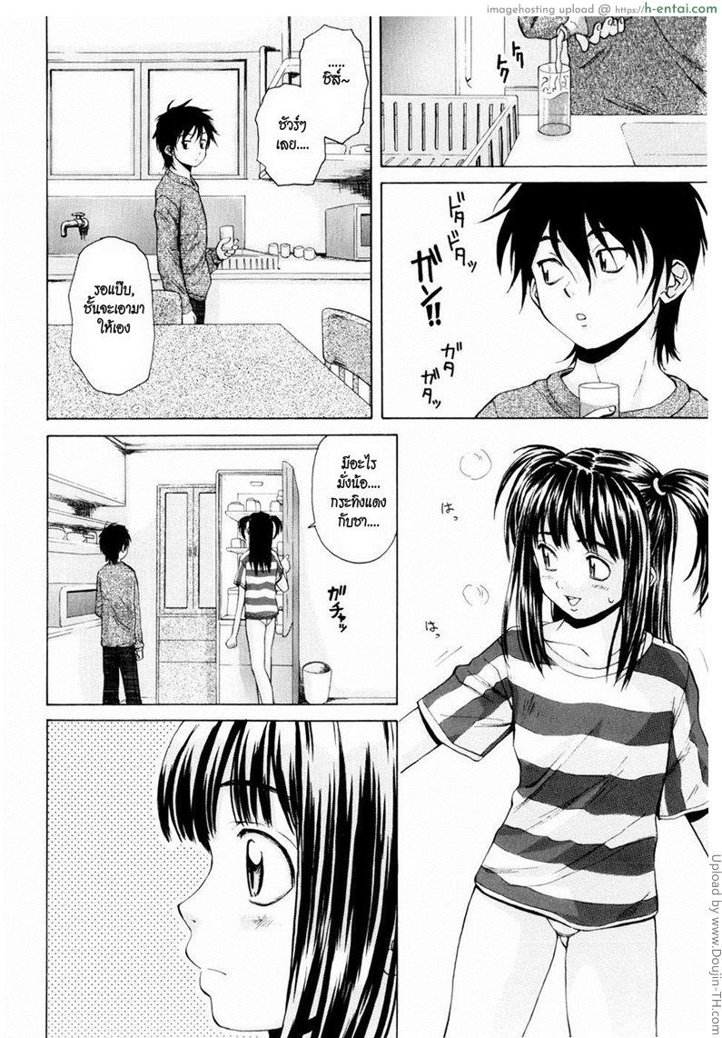 อ่านโดจิน รักวัยเรียน 2 – แฟนจ๋า Otokonoko Onnanoko 2 – Girl Friend หน้า 2