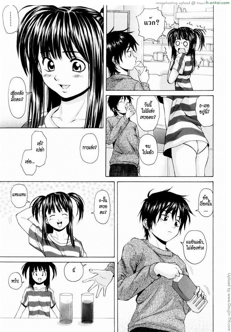อ่านโดจิน รักวัยเรียน 2 – แฟนจ๋า Otokonoko Onnanoko 2 – Girl Friend หน้า 3