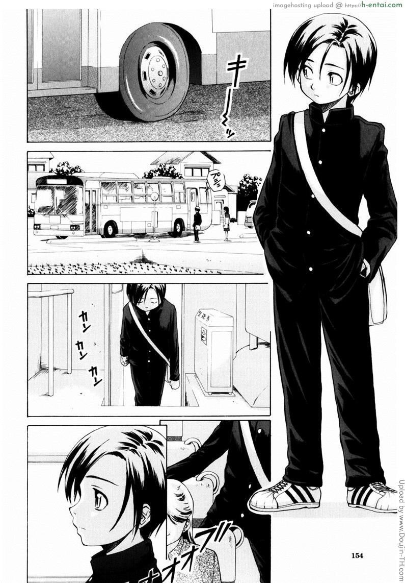 อ่านโดจิน รักวัยเรียน 5 – แรงปรารถนา Otokonoko Onnanoko 5 – Wish หน้า 2