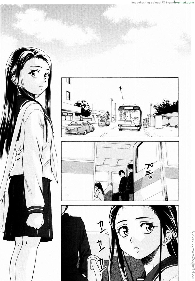 อ่านโดจิน รักวัยเรียน 5 – แรงปรารถนา Otokonoko Onnanoko 5 – Wish หน้า 3