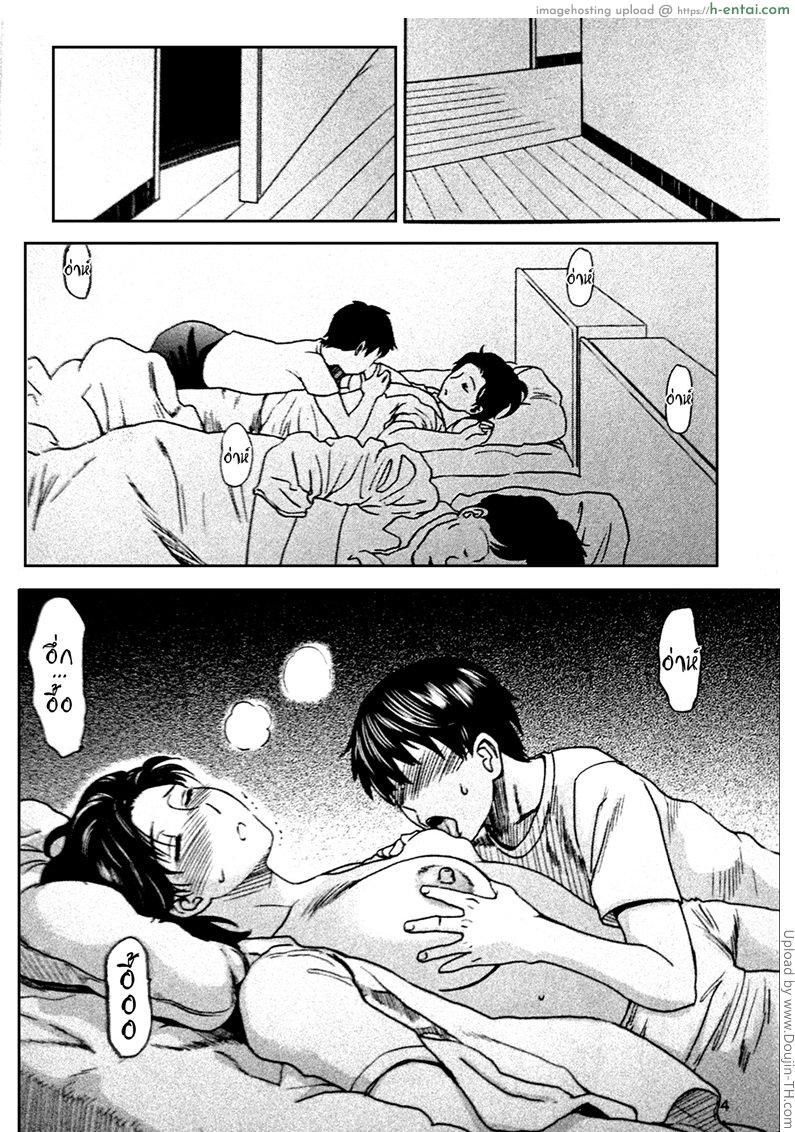 อ่านโดจิน ลักหลับแม่ 2 – ผู้หญิงของผม Nemuri Haha 2 หน้า 3