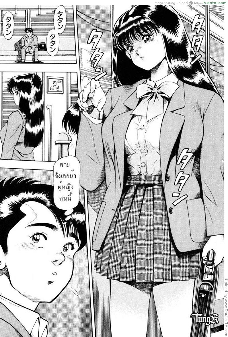 ให้อึ้บแทนคำขอโทษ Nice Touch Anzu-chan