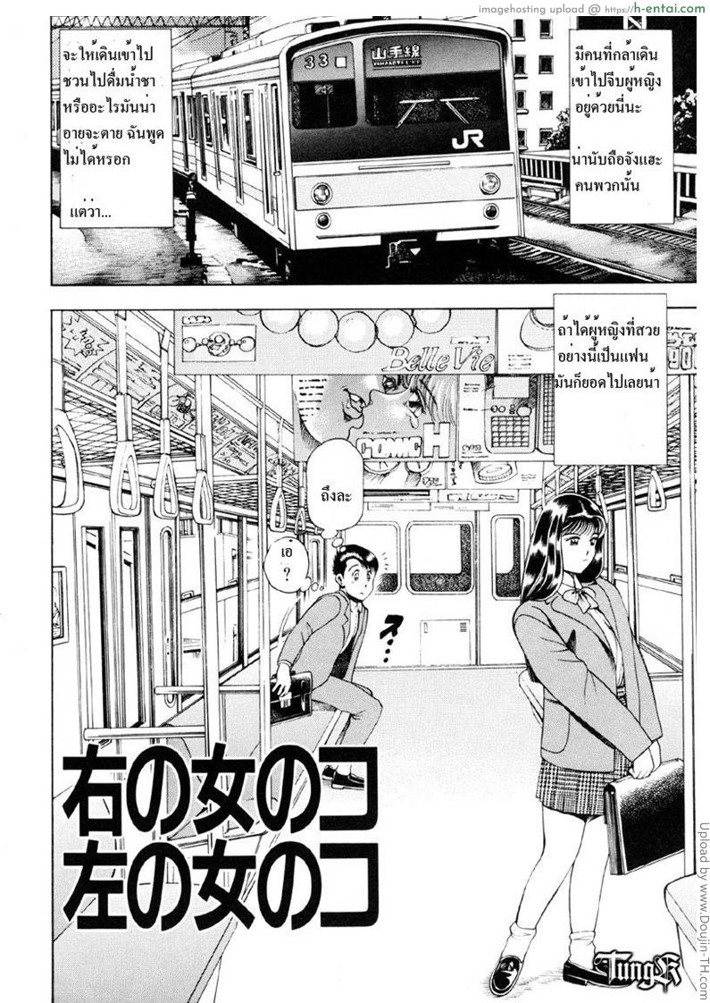 อ่านโดจิน ให้อึ้บแทนคำขอโทษ Nice Touch Anzu-chan หน้า 2