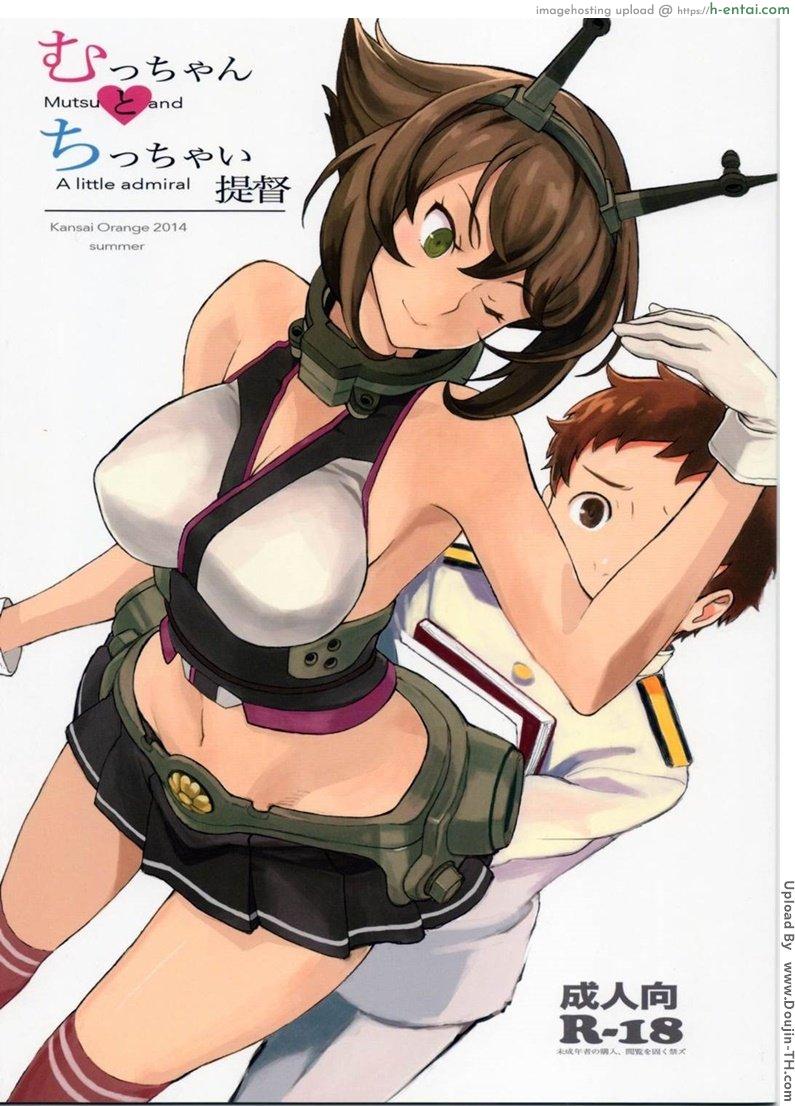 จุดระเบิด ด้วยแท่งนี้ (C86) [Kansai Orange (Arai Kei)] Mutchan to Chicch