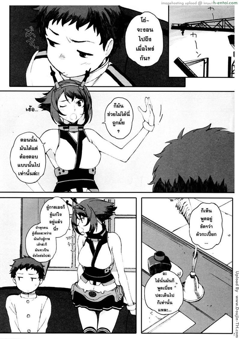 อ่านโดจิน จุดระเบิด ด้วยแท่งนี้ (C86) [Kansai Orange (Arai Kei)] Mutchan to Chicch หน้า 3