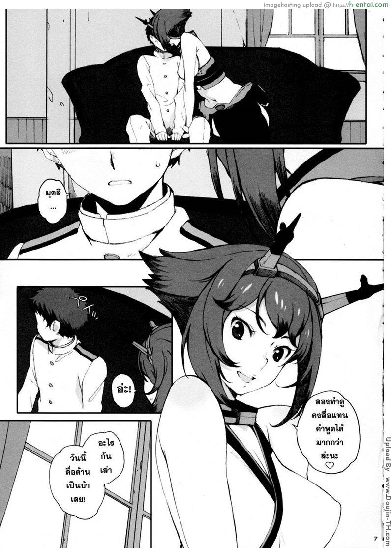 อ่านโดจิน จุดระเบิด ด้วยแท่งนี้ (C86) [Kansai Orange (Arai Kei)] Mutchan to Chicch หน้า 5