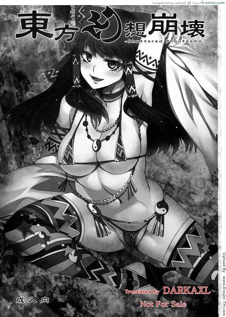 โทโฮ การล่มสลายของเกนโซเคียว [Alice no Takarabako (Mizuryu Kei)] Touhou Shattered Phantasma