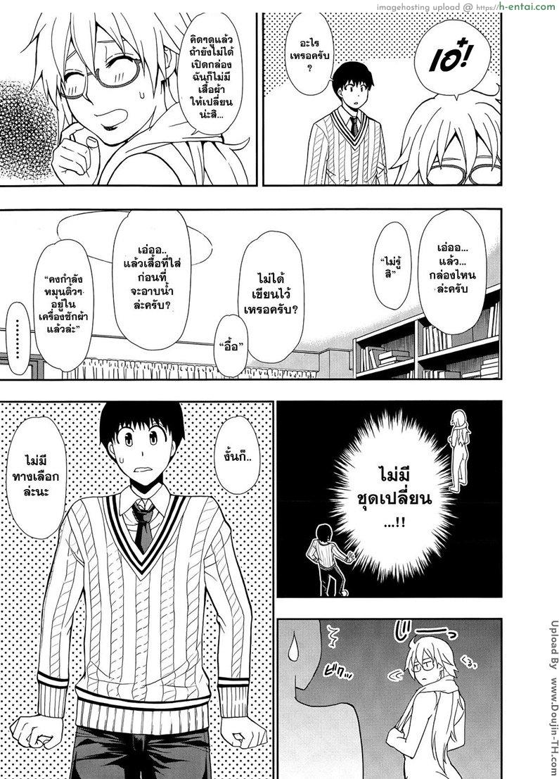 อ่านโดจิน ไม่ได้อ่อย แค่เสื้อผ้าหมด [Shunjou Shuusuke] Solitude (COMIC Mugen Tensei 2015-04) [Decensored] หน้า 3