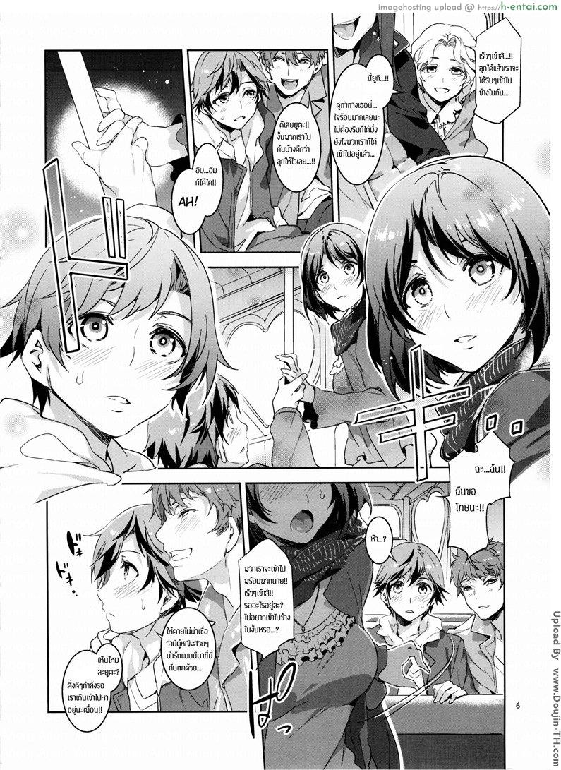 อ่านโดจิน มิซุเรียวแลนด์ แดนอึ้บฟรี 1 Oideyo! Mizuryu Kei Land the 1st Day หน้า 4