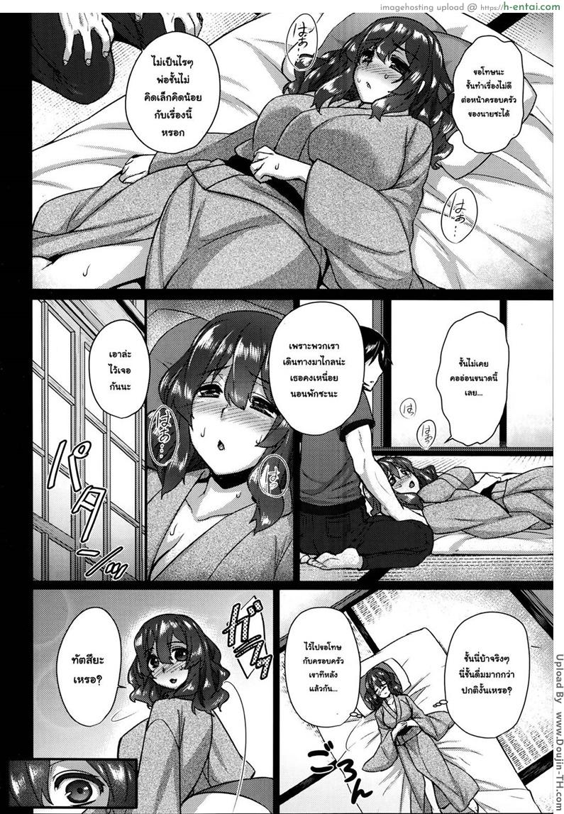 อ่านโดจิน ประเพณีต้อนรับภรรยาใหม่ [Abe Inori] Yomeiri Mae no Inyakai (COMIC ANGEL Club 2014-09) หน้า 4